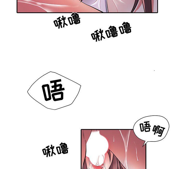 刺激的部队生活第23话