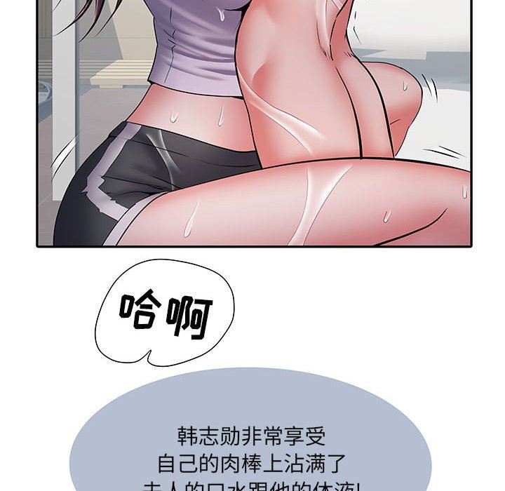 刺激的部队生活第23话