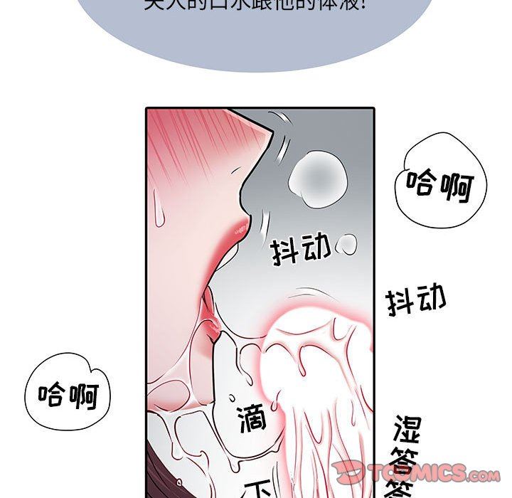 刺激的部队生活第23话