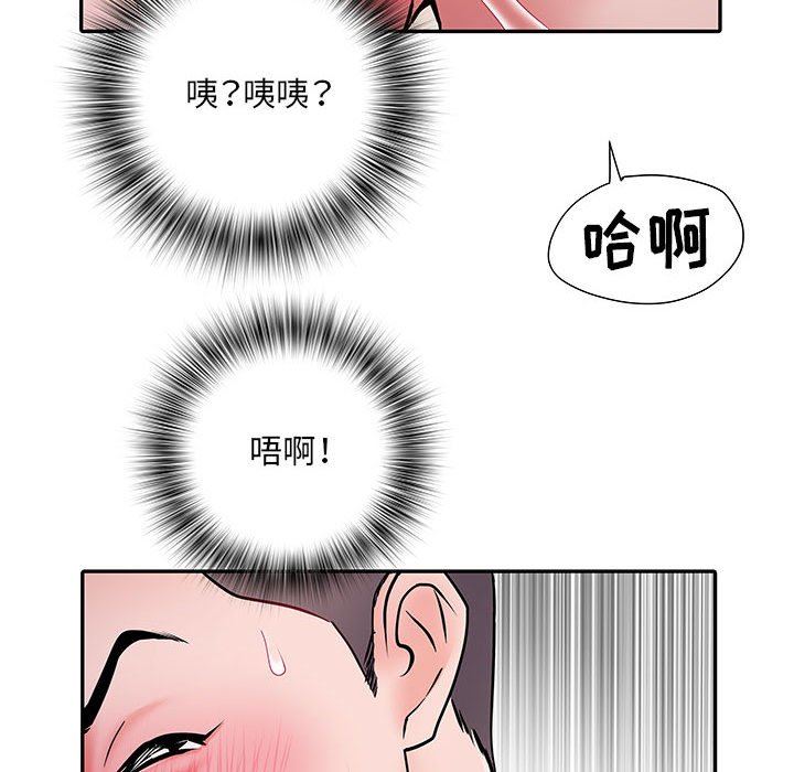 刺激的部队生活第23话