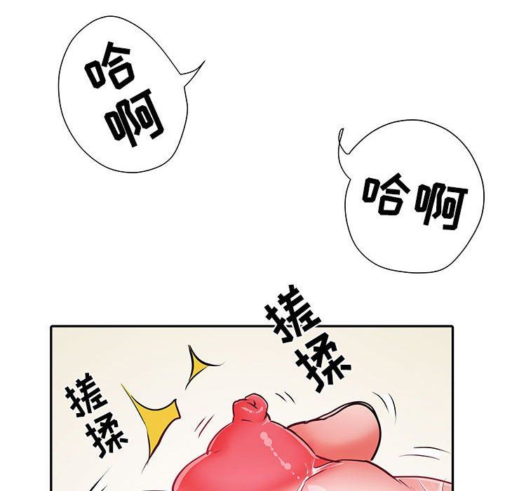 刺激的部队生活第23话