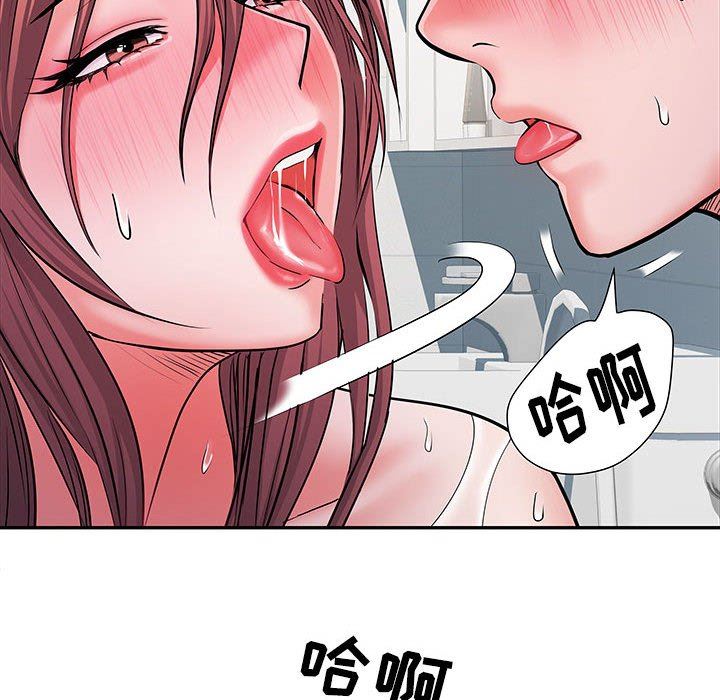 刺激的部队生活第23话