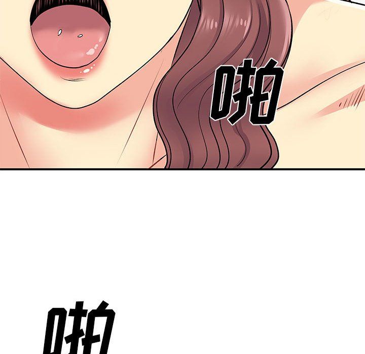 离过婚的她第19话