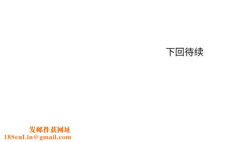 刺激的部队生活第23话