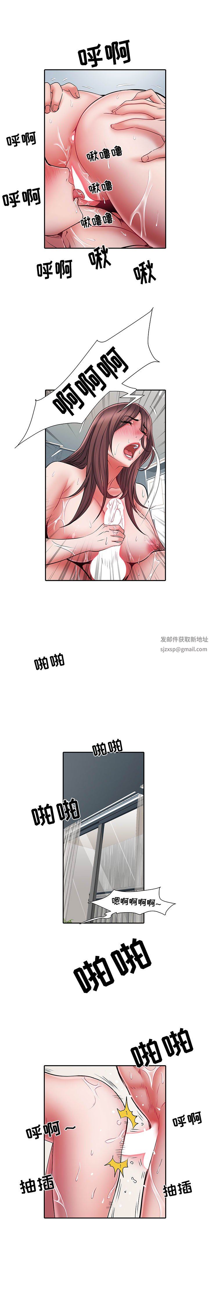 刺激的部队生活第24话