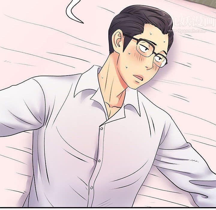 离过婚的她第19话