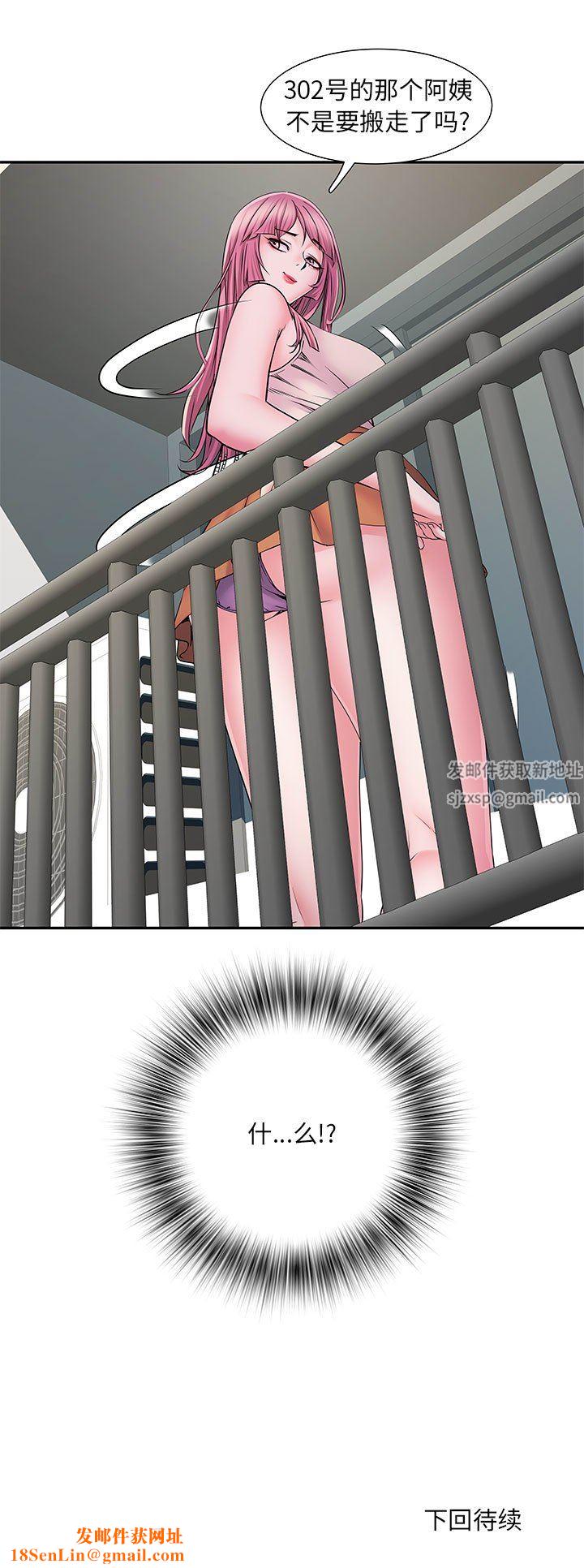 刺激的部队生活第24话