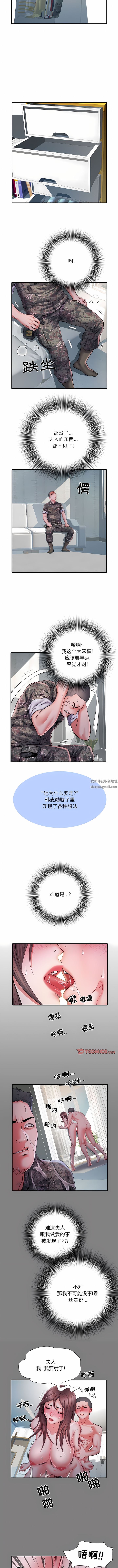 刺激的部队生活第25话