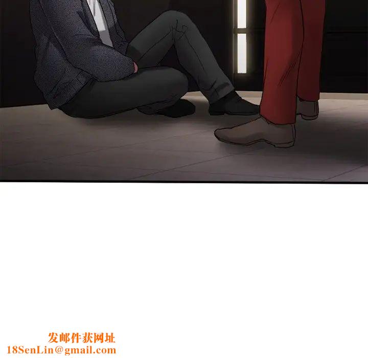 慾望食物链第34话