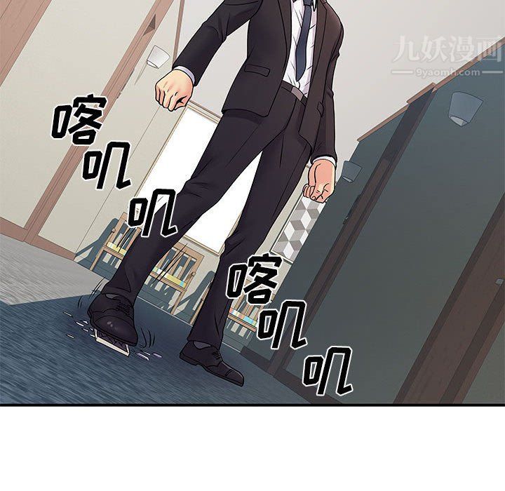 离过婚的她第19话