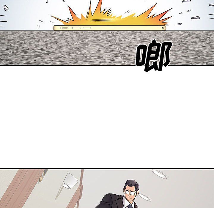 离过婚的她第19话