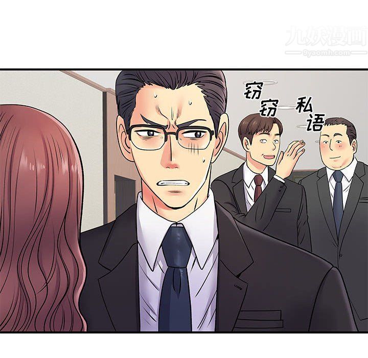 离过婚的她第19话