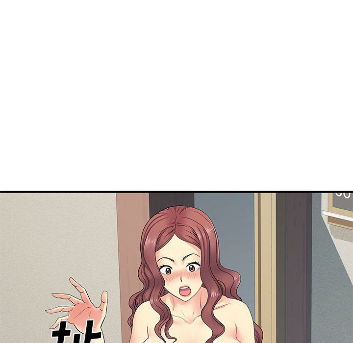 离过婚的她第19话