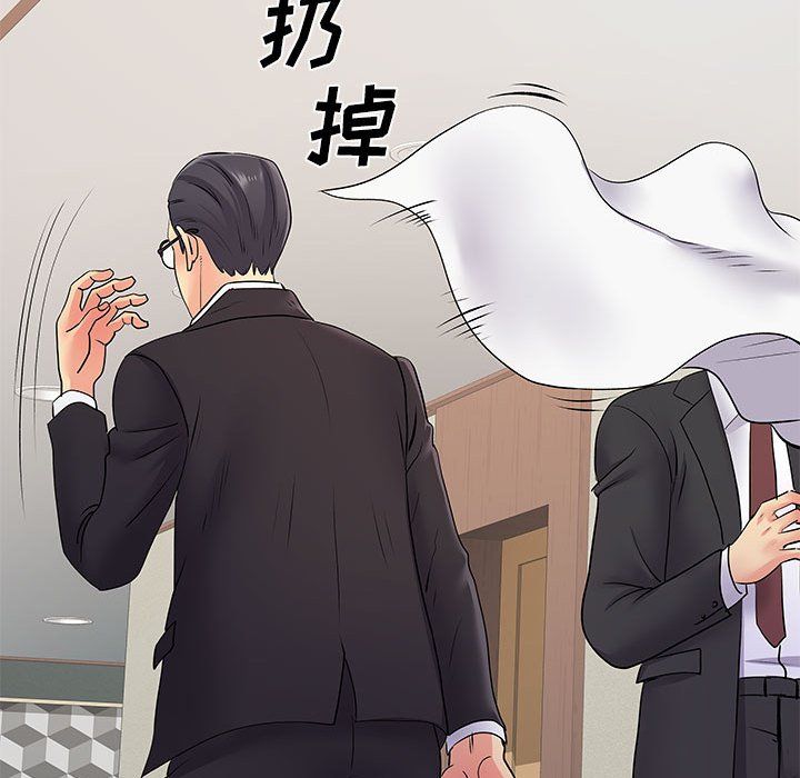 离过婚的她第19话