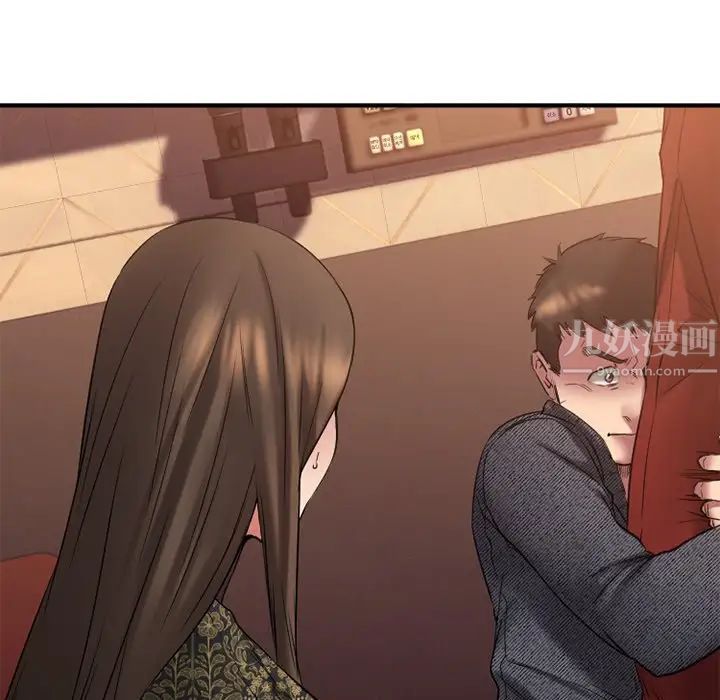 慾望食物链第34话