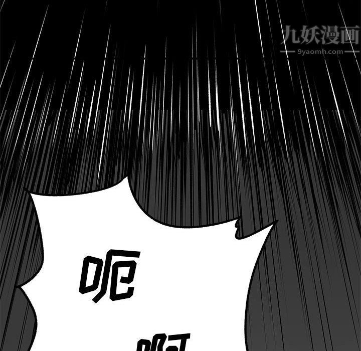 离过婚的她第19话