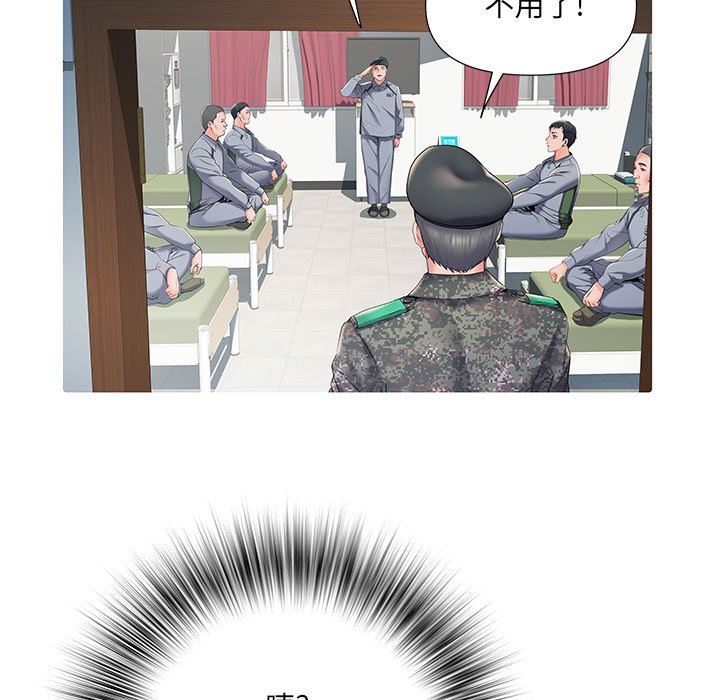 刺激的部队生活第28话