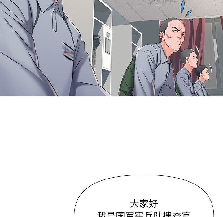 刺激的部队生活第28话