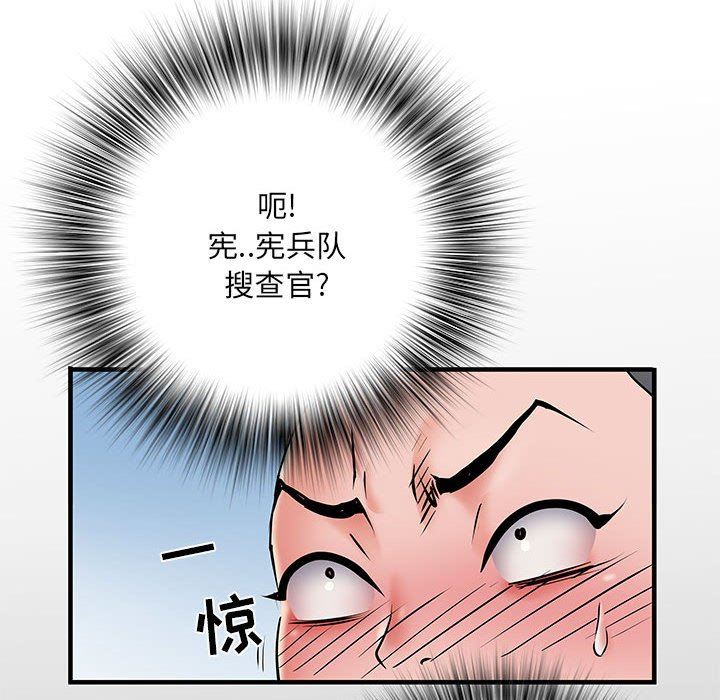 刺激的部队生活第28话