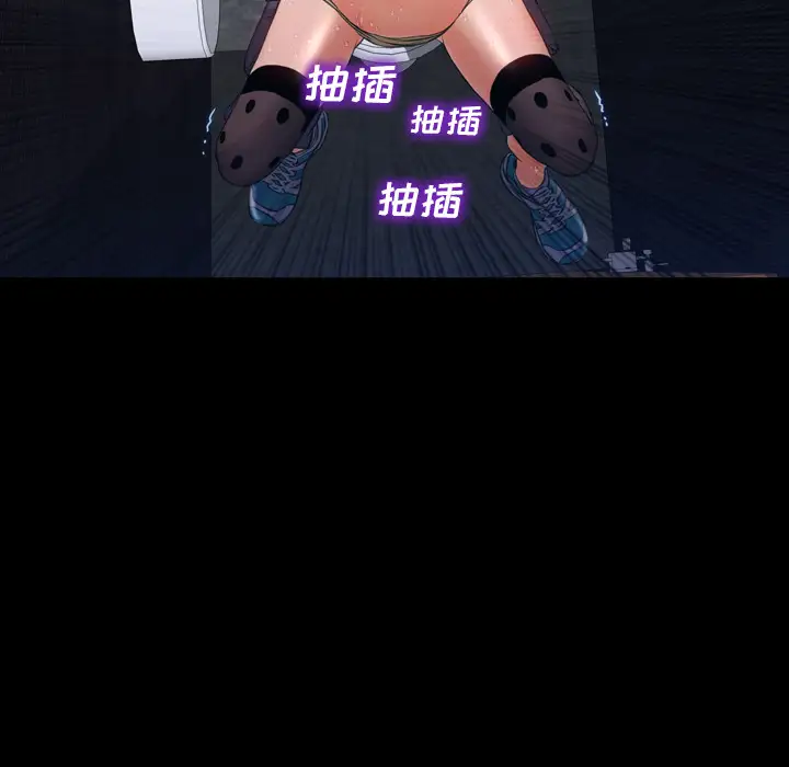 S商店的她第13话