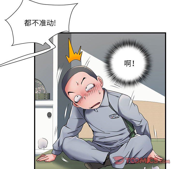 刺激的部队生活第28话