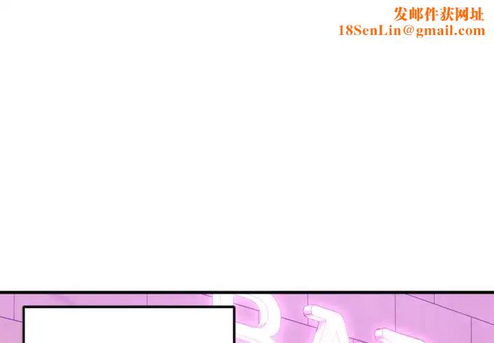 慾望食物链第35话