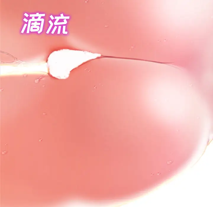 S商店的她第13话