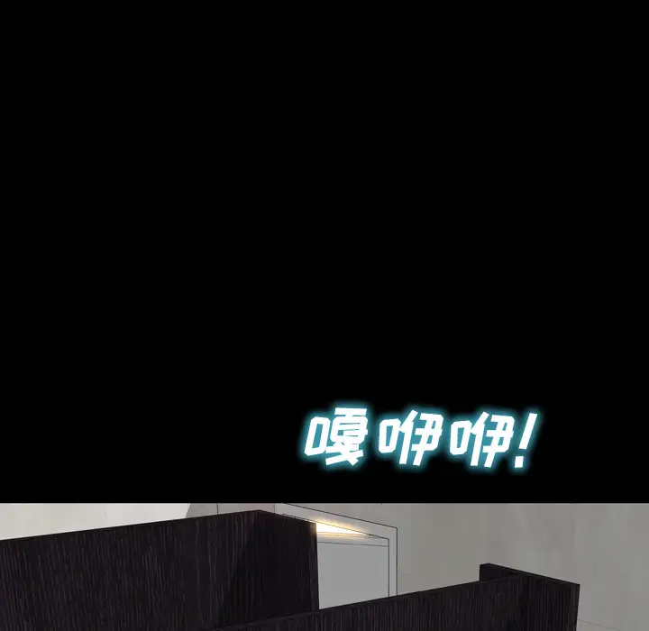 S商店的她第13话