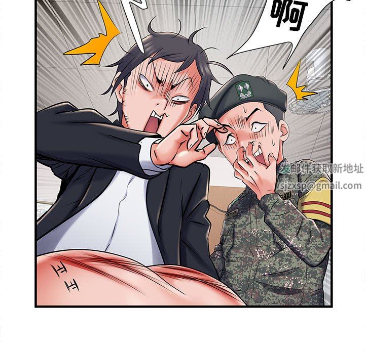 刺激的部队生活第28话