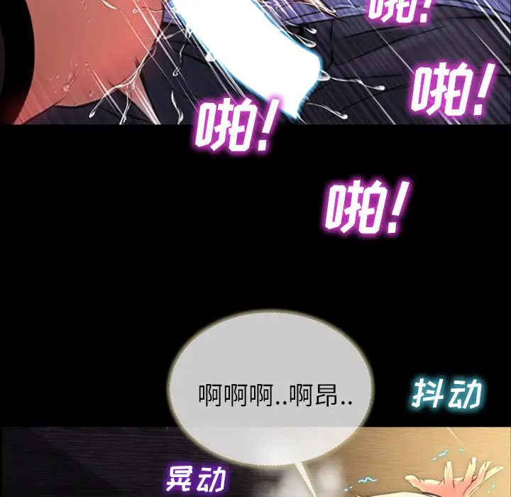 S商店的她第13话