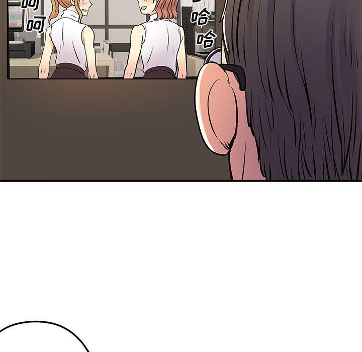 离过婚的她第20话