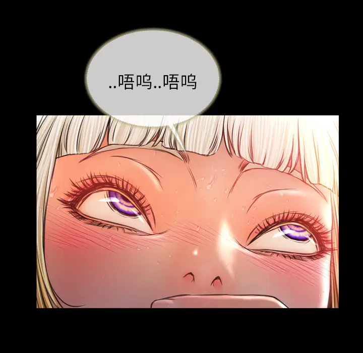 S商店的她第13话