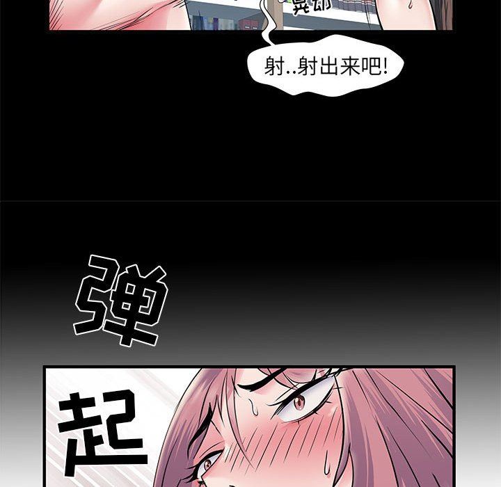 刺激的部队生活第28话
