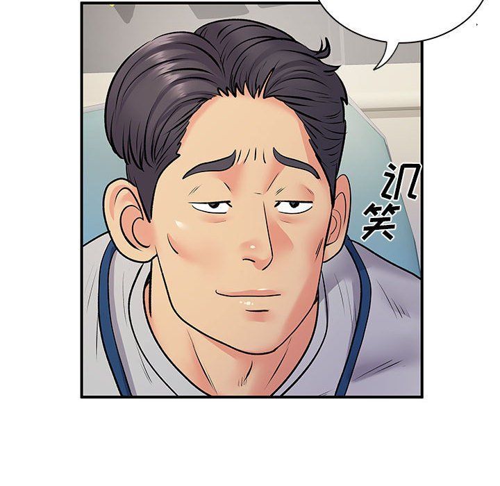 离过婚的她第21话