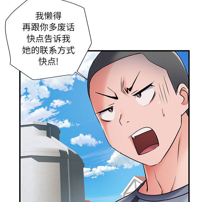 刺激的部队生活第30话