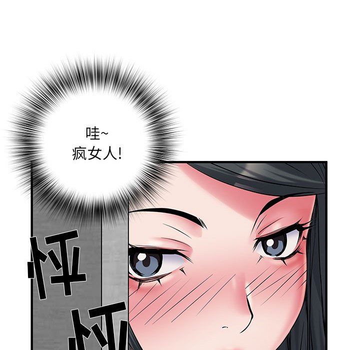 刺激的部队生活第30话