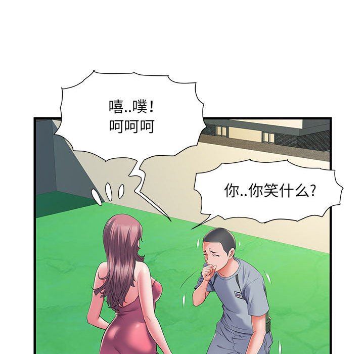 刺激的部队生活第30话