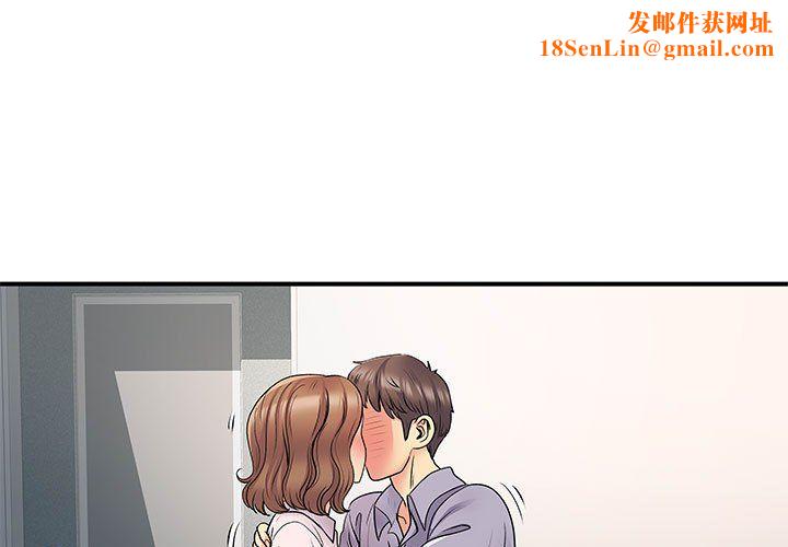 离过婚的她第22话