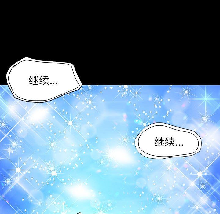 离过婚的她第22话