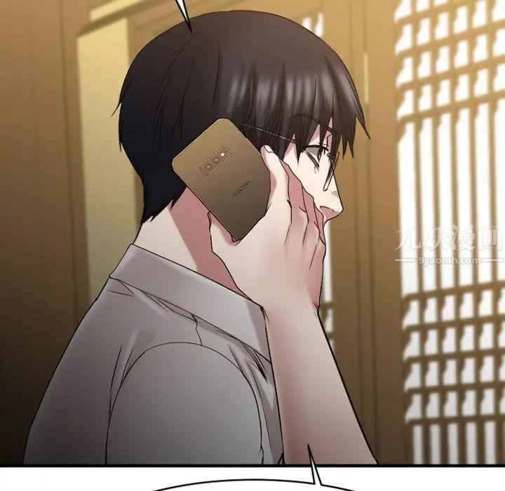 慾望食物链第39话