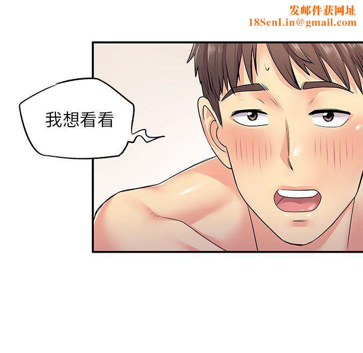 离过婚的她第22话