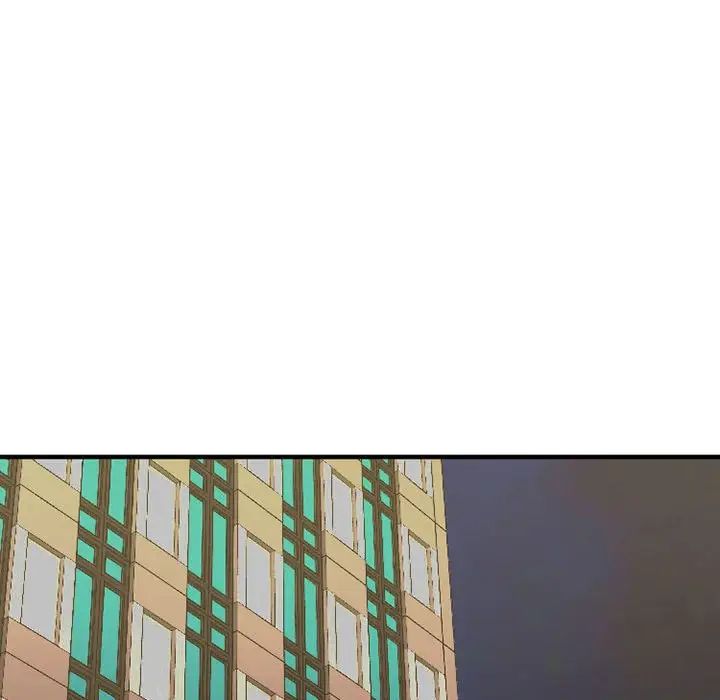 慾望食物链第39话