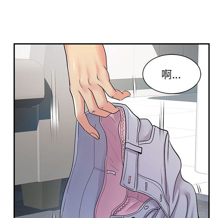 离过婚的她第22话