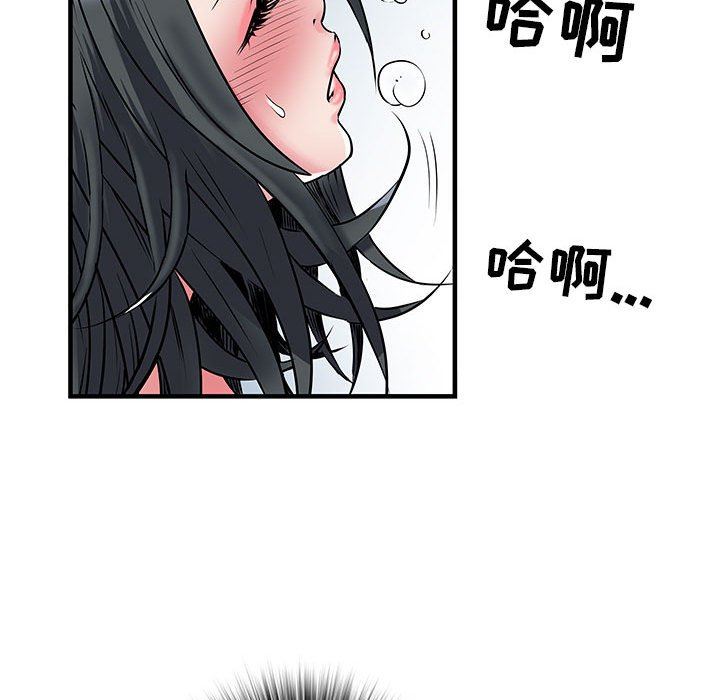 刺激的部队生活第32话