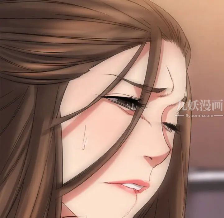 慾望食物链第39话