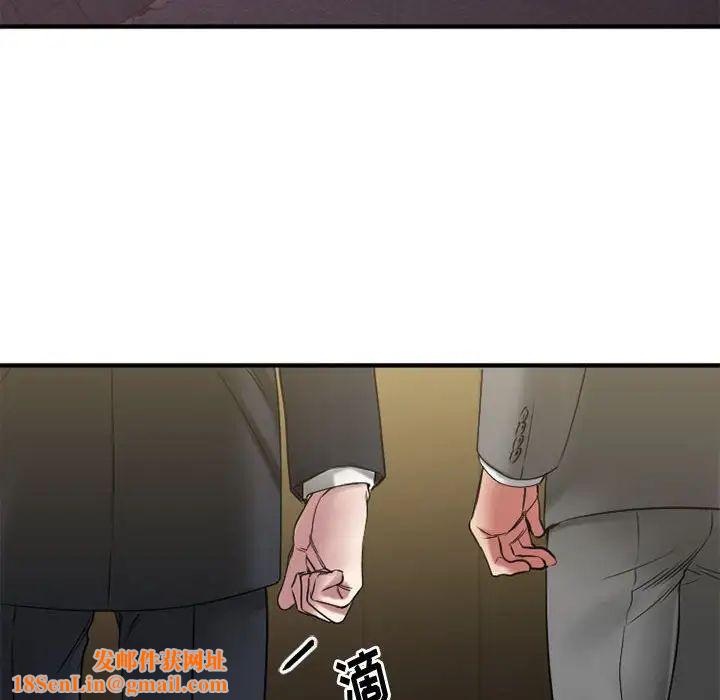 慾望食物链第39话