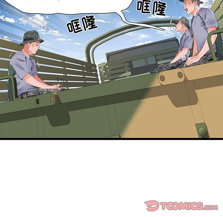刺激的部队生活第32话