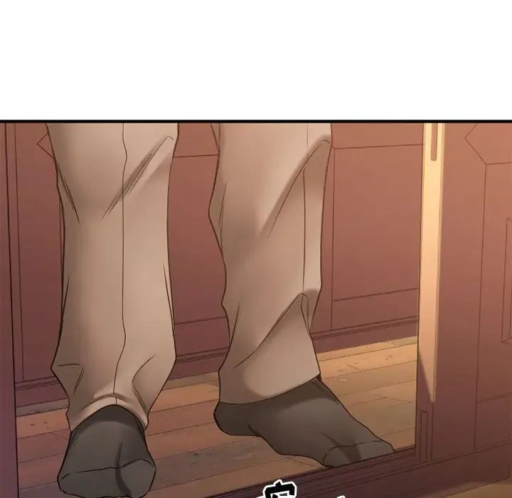 慾望食物链第39话