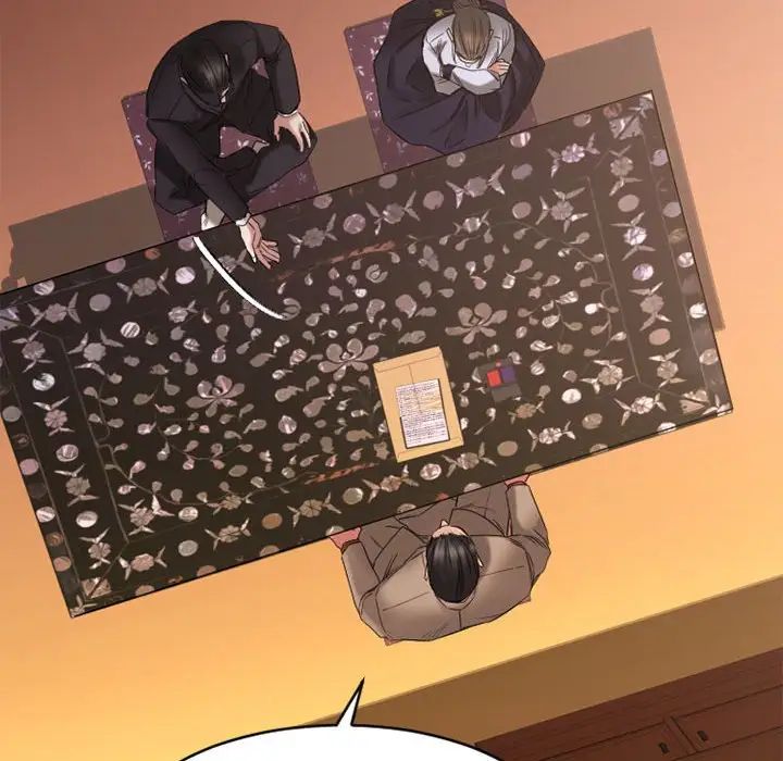 慾望食物链第39话