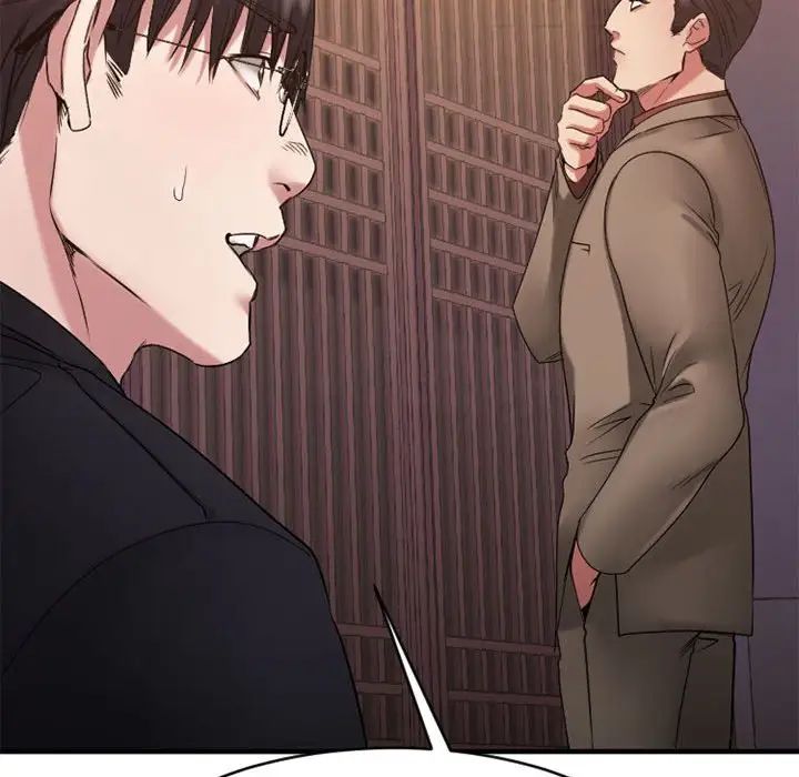 慾望食物链第39话